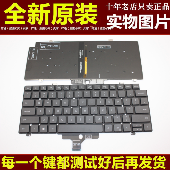 适用戴尔Dell Latitude 5420 P137G P135G 7420 7520 7521键盘