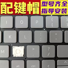 DELL戴尔灵越13 5310 14pro 5410 7420 5430笔记本键盘按键帽支架