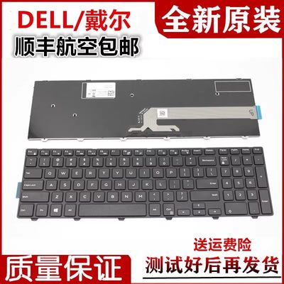 DELL戴尔7559游匣 15-3000 5545 3559 5559 5547 3567 3568 键盘