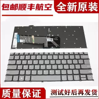 更换笔记本键盘电脑键盘