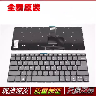 E41 适用联想Ideapad14sIIL ARR 14sIML2020昭阳E4 55键盘 14sARE