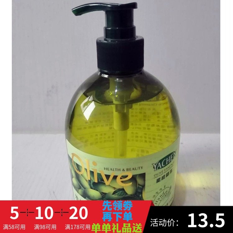 包邮雅臣橄榄精萃洁肤滋润洗手液500ml抗菌保湿清洁舒爽柔滑洁净|msdalam kategori Care pembersih/tuala wanita/kertas/Aromatherapy, Rambut dan badan/kebersihan peribadi, Pembersih badan, sanitizer tangan - dari Buy2taobao.com untuk memberikan perkhidmatan ejen Taobao profesional membeli