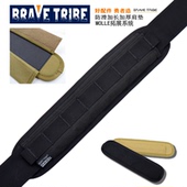 加长加厚防滑户外挎包肩垫3.8厘米5厘米肩带垫MOLLE系统拓展垫肩