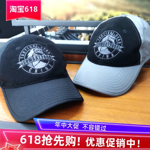 COMBAT2000夏季新款弹力速干透气战术帽户外军迷遮阳帽休闲棒球帽 - 封面