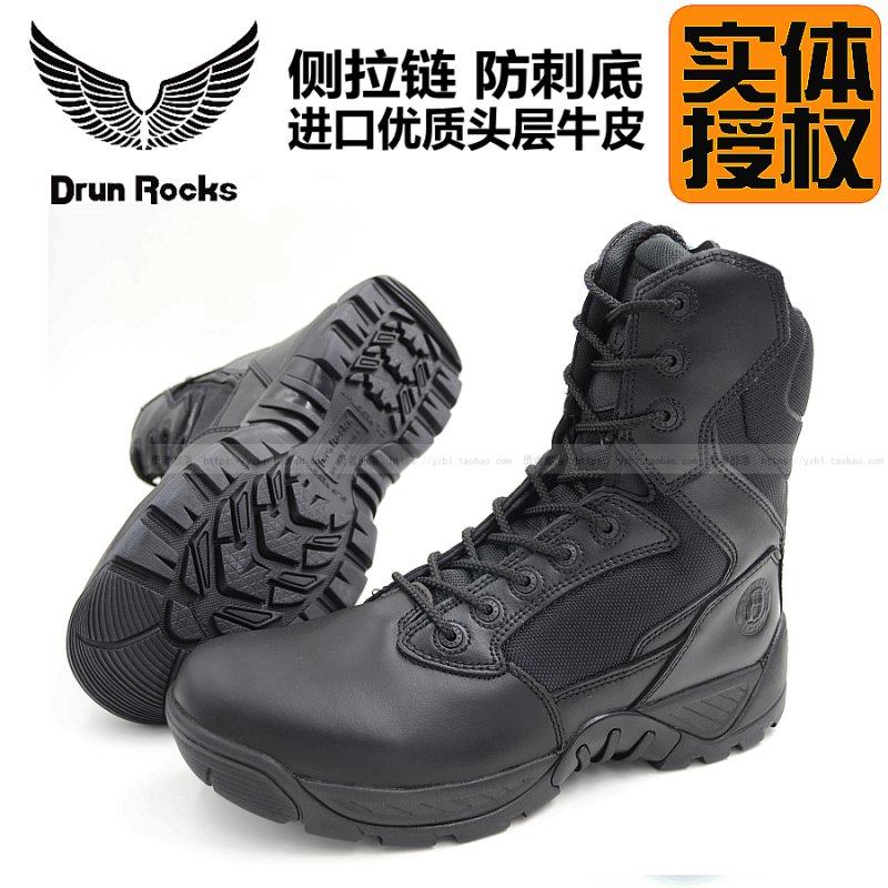 君洛克作战靴进口牛皮高帮侧拉链式秋冬保暖靴防滑防刺特种兵战靴