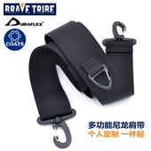 5.0厘米斜挎带 3.8 可定制 加厚纯尼龙背挎包肩带电脑包带2.5 正品