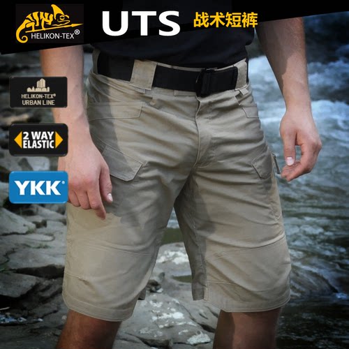 赫利肯夏季战术多袋短裤透气速干