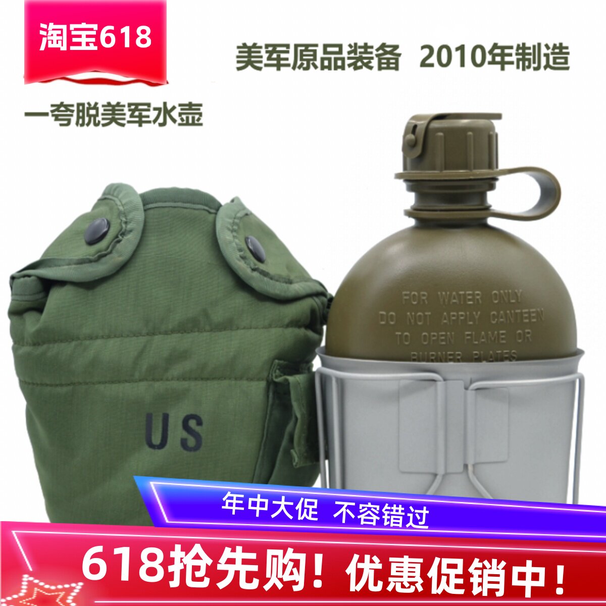 美国原装进口美军公发1夸脱 户外水壶 无废料 环保 无异味不含BPA
