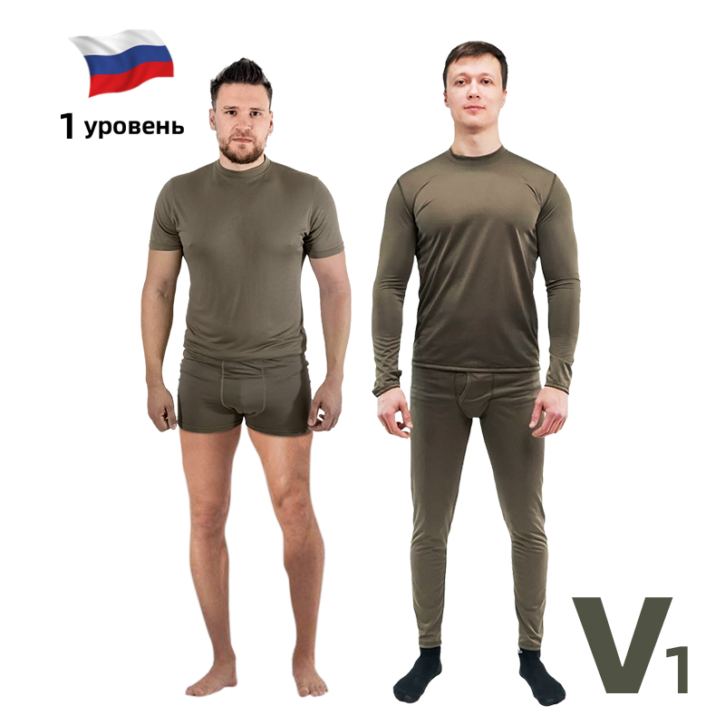 俄军公发原品V6速干内衣套装军版