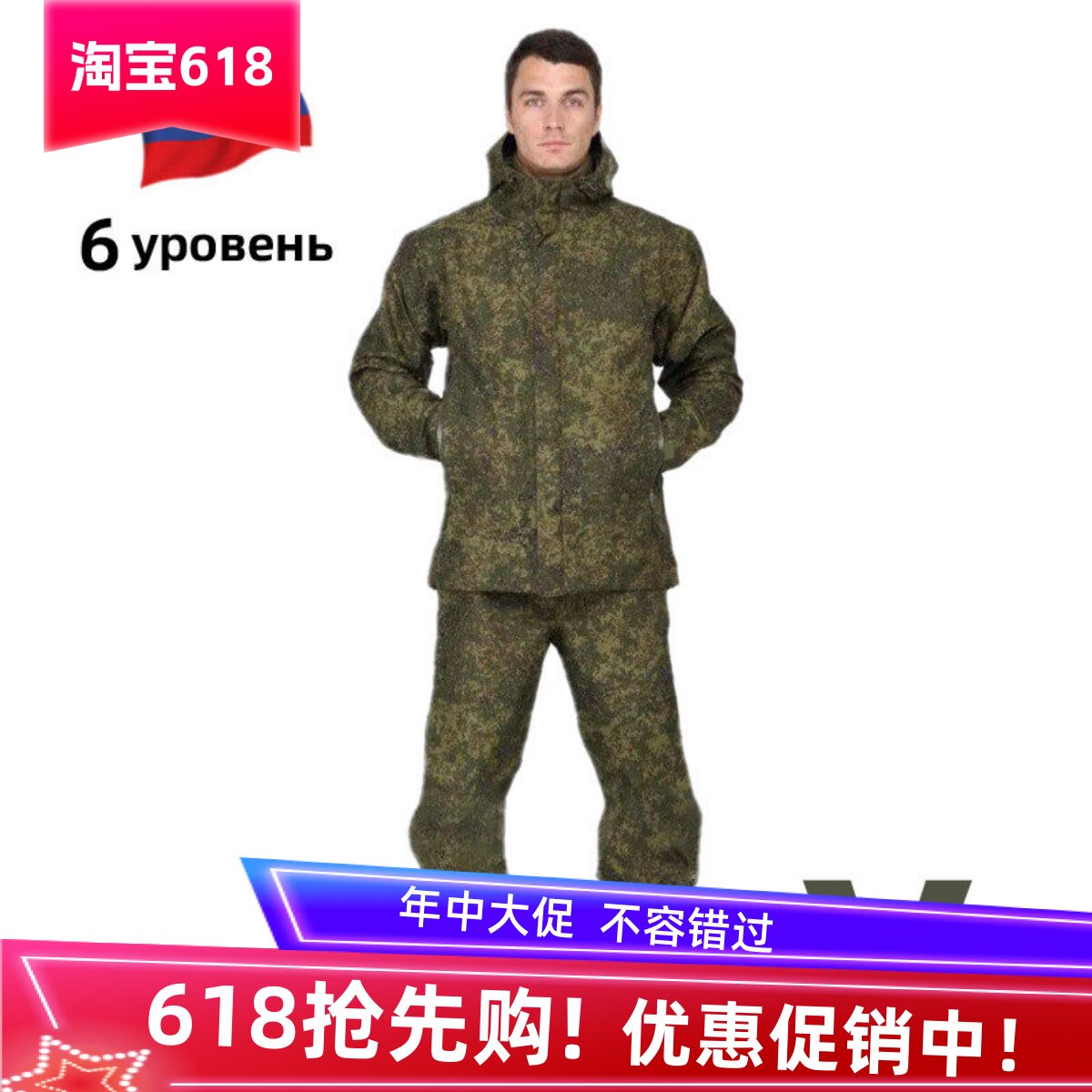 俄罗斯进口小绿人原品VKBO系统V6硬壳冲锋衣裤套装户外雨衣套服