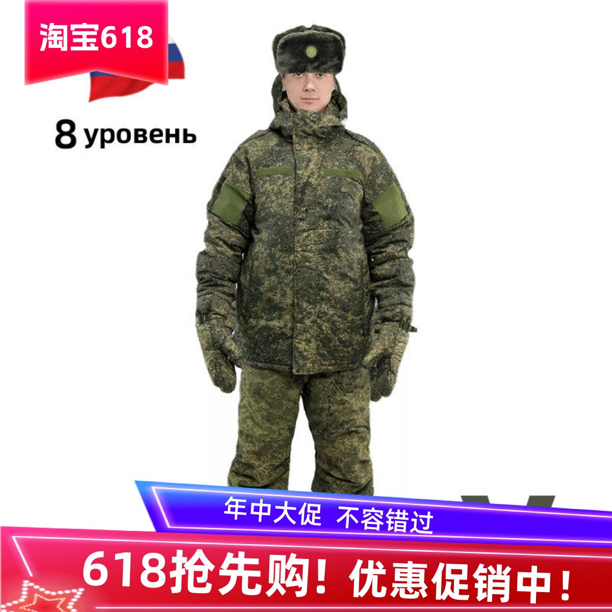 俄军迷LV8棉服套装VKBO P棉  防寒套服BTK俄罗斯直采军版公发原品