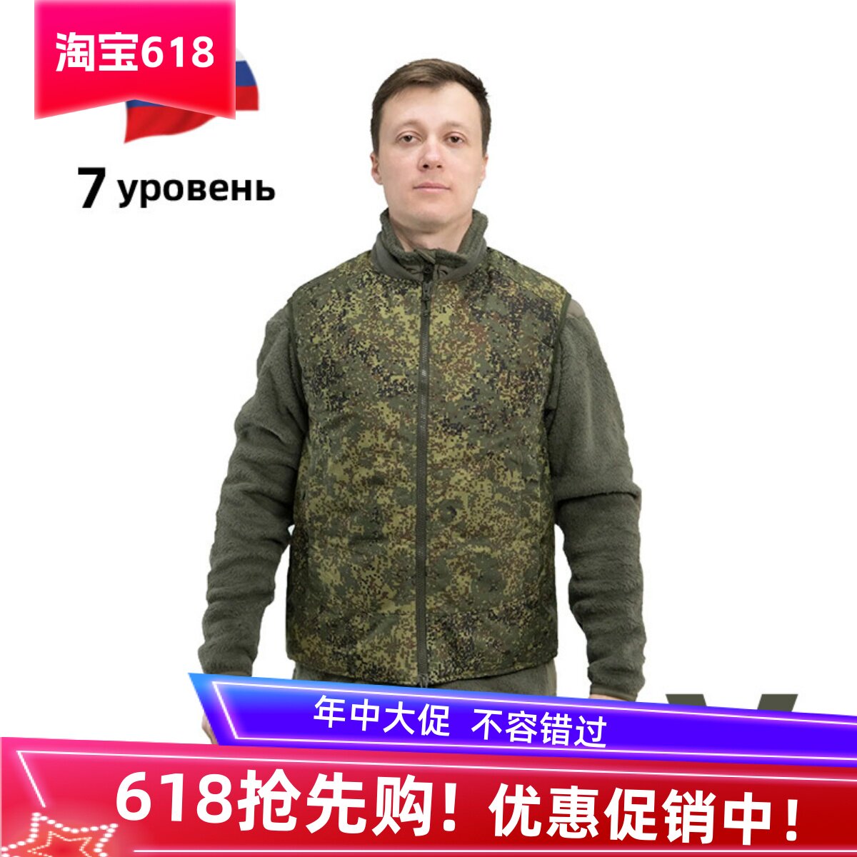 俄军迷防寒棉背心P棉保暖马甲VKBO LV7坎肩BTK俄罗斯公发军版原品