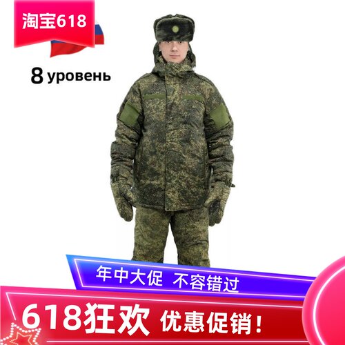 俄军迷军版原品LV8防寒棉服套装