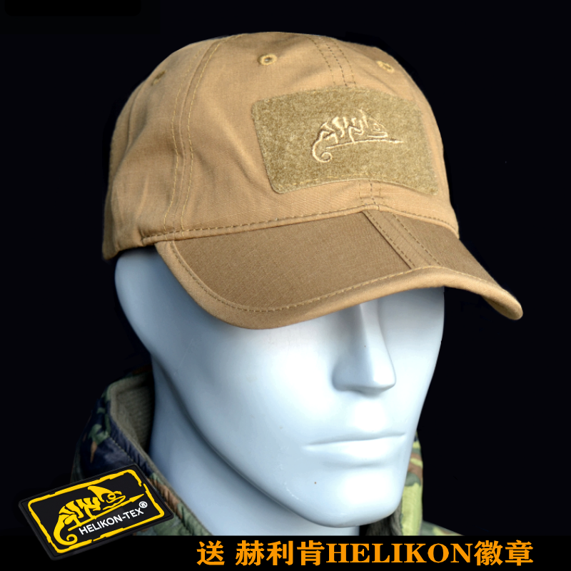 Helikon赫利肯男女户外遮阳折叠战术棒球帽迷彩鸭舌帽便携遮阳帽,运动/瑜伽/健身/球迷用品,棒球帽,淘宝优惠券,粉丝福利购,淘宝优惠卷