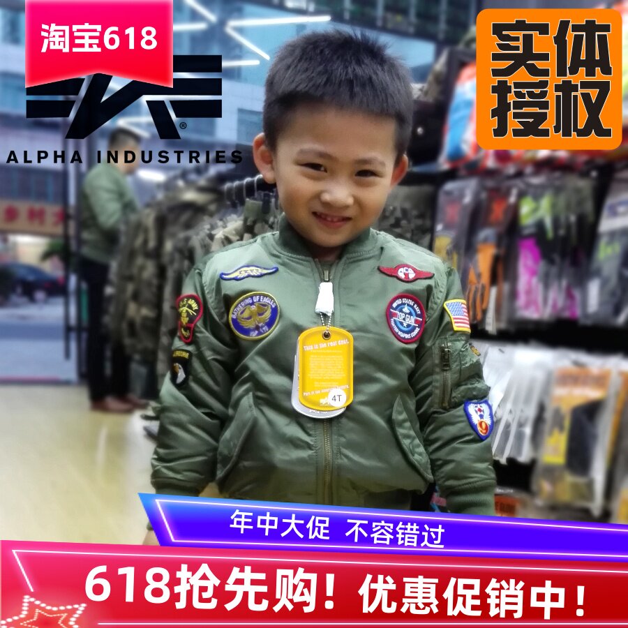 美国ALPHA 阿尔法童裝MA-1军绿色飞行夹克男女儿童冬棉衣潮牌棉服