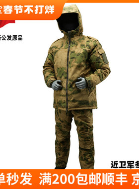 俄罗斯进口军版原品近卫军冬季棉服防寒服套装战术户外保暖棉套服