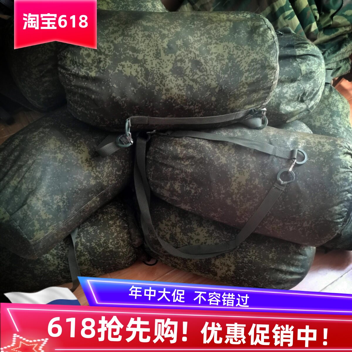 全新俄罗斯配发原品冬季单兵便携式户外露营保暖睡袋P棉填充防寒