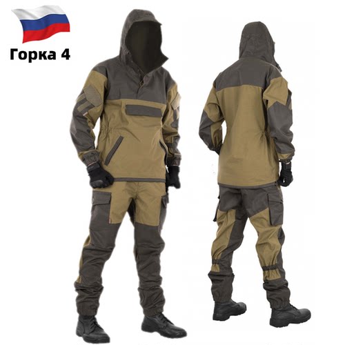 俄罗斯郭卡4户外骑行山地垂钓服