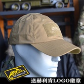 HELIKON赫利肯BBC军迷棒球帽户外战术鸭舌帽遮阳帽男女潮流运动帽