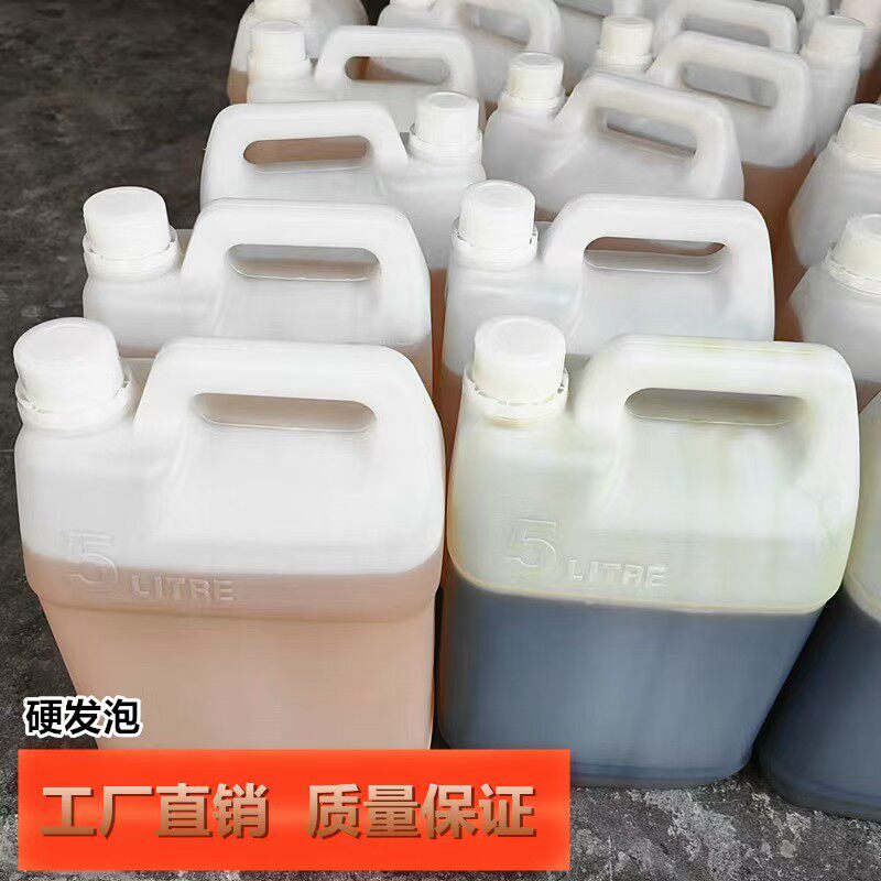 聚氨酯AB组合发泡胶保温填充