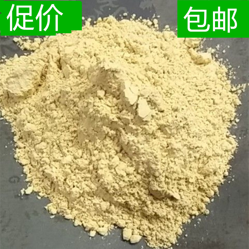 超硬好黄石膏粉模型手办手板翻模