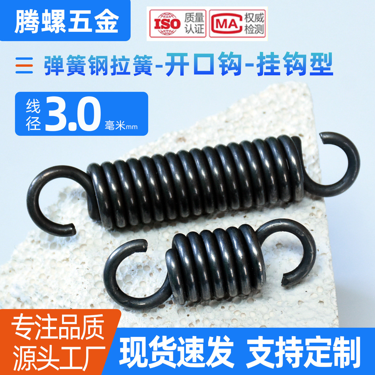 线径3.0带钩拉簧拉伸调直机用
