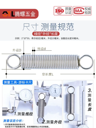 304 Слитная пружинная пружинная пружинная пружинная пружинная пружинная пружина