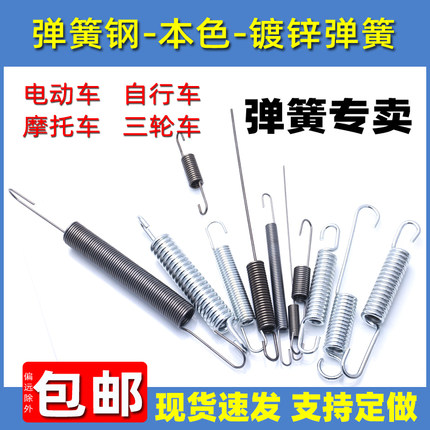 刹车弹簧拉伸带钩拉簧镀锌自行车电瓶电动三轮摩托车铃木站架簧