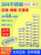 线径0.6不锈钢弹簧经济型大袋压缩弹簧设备压缩弹性弹簧304减震覆