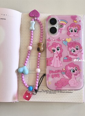 ins日韩少女可爱卡通粉色小马适用苹果16promax手机壳小众iphone17新款15pro双层14全包防摔13保护套个性链条