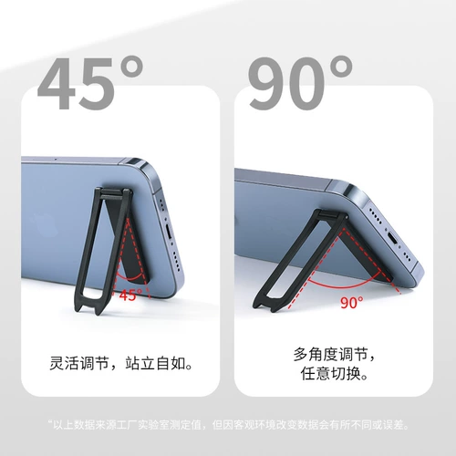 Держатель для телефона, невидимые складные легкие и тонкие настольные универсальные наклейки, маленькая портативная опорная рама, планшетный универсальный мобильный телефон