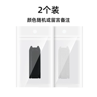 Легкая и тонкая трубка, 2 шт