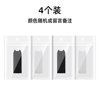 Легкая и тонкая трубка, 4 шт