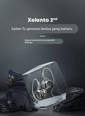 拜雅xelento榭兰图二代无线蓝牙耳机谢兰图2代黄金版有线ie900