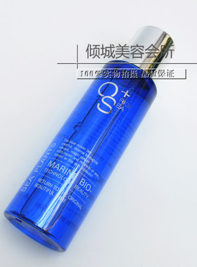 美容院正品 海洋时光玫瑰花水200ml 清爽补水代谢