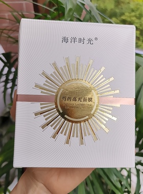 正品海洋时光芍药高光面膜