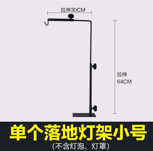 新品推荐可拉伸LED水草筒灯神灯落地灯架吊灯支架悬挂专用置物架