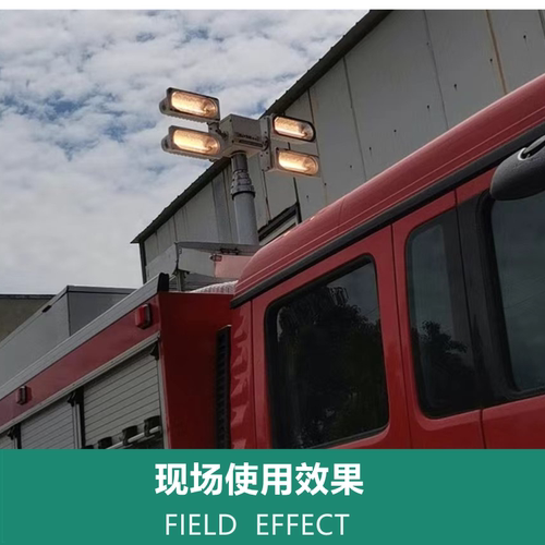 254mm长1500W灯管消防车灯管