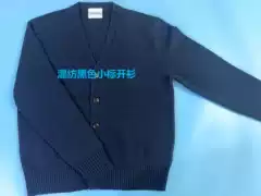 Cashmere Blend Black Small Logo Cardigan