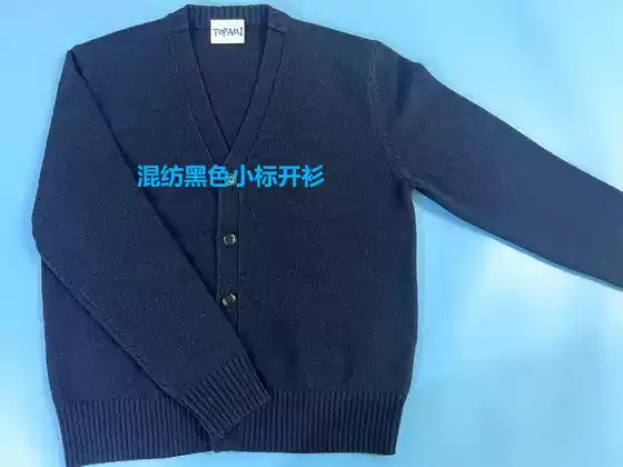 Cashmere Blend Black Small Logo Cardigan