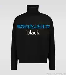 High-Necked White Sweater with Large Logo