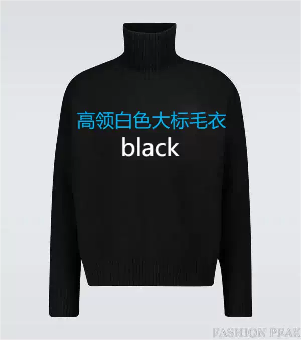 高领白色大标毛衣