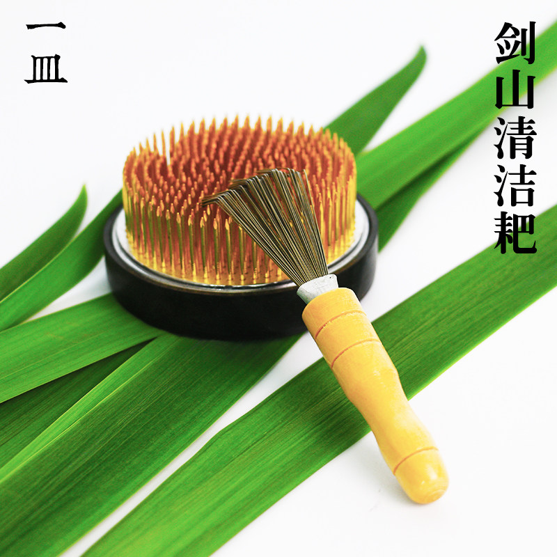 剑山强力清洁耙钢丝刷剔除剑山清除杂物积灰插花工具花道花艺用具