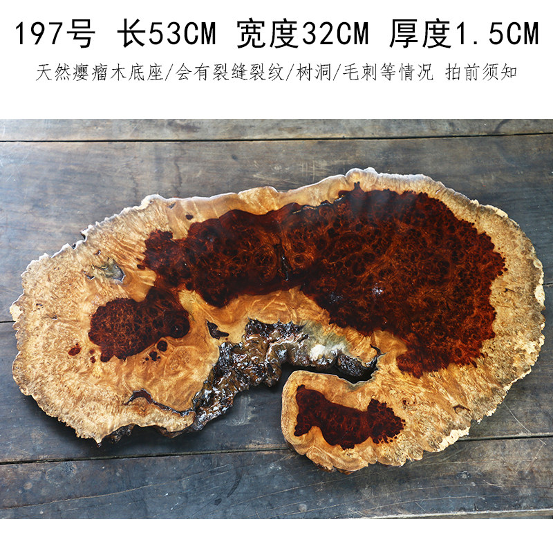 瘿瘤木头底座檀木风化原木实木花器茶具摆件底盘茶盘干泡台i.