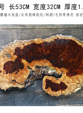 瘿瘤木头底座檀木风化原木实木花器茶具摆件底盘茶盘干泡台i.