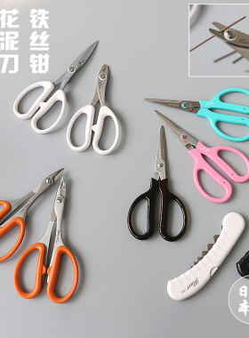 日本原装进口铁丝钳多功能剪园艺花道花泥刀插花花艺剪刀工具一皿