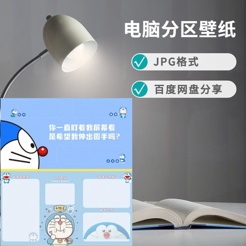 电脑桌面壁纸简约