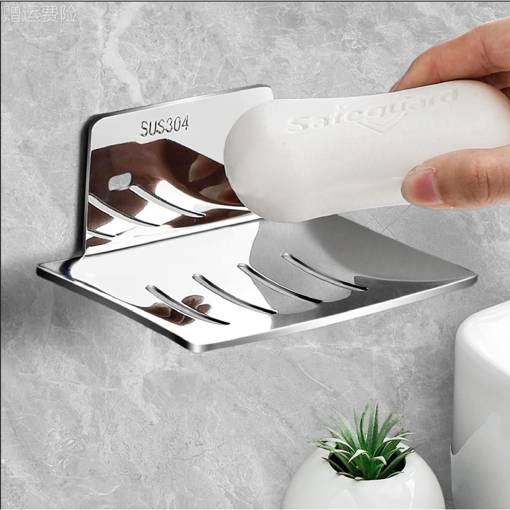 浴室肥皂盒创意沥水不锈钢免打孔香皂托 托架皂碟化妆室置物架壁