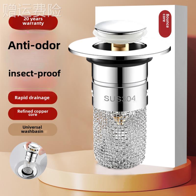 洗手盆过滤弹跳芯漏水塞脸盆水池防堵下水器防臭网面盆通用按压式