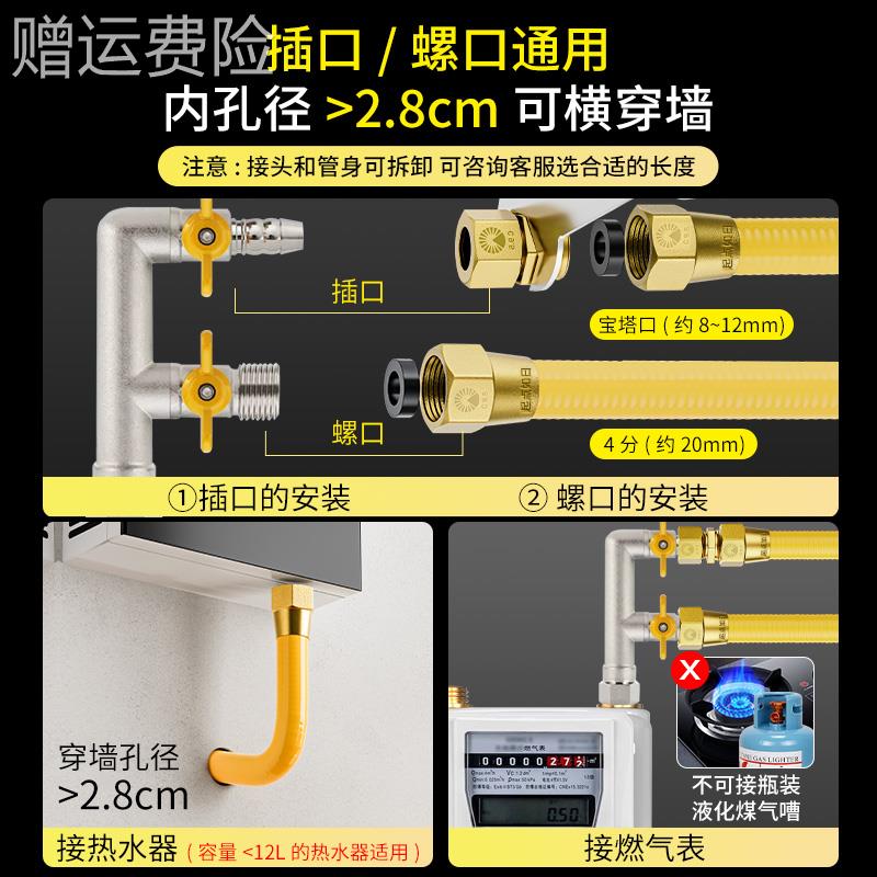 可拆卸燃气管瓦斯管道专用瓦斯灶连接软管防爆高压不锈钢波纹管